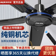 奧克斯（AUX）吊扇家用電風(fēng)扇客廳樓頂扇大風(fēng)力吊風(fēng)扇靜音吸頂扇工業(yè)風(fēng)扇工業(yè)黑色大吊扇純黑 56寸五葉加遙控（純銅電機）
