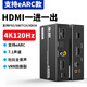 優(yōu)聯(lián)HDMI音頻分離器高清轉(zhuǎn)3.5aux電腦機(jī)頂盒PS5/Xbox接顯示器帶hdmi7.1聲道光纖音頻eARC音頻回傳 4K/120Hz高清-同軸+光纖+3.5+HDMI