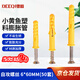 德岐 小黃魚塑料膨脹管膨脹螺絲 膠塞螺栓漲塞 自攻螺絲套裝 6*60mm(50套) 