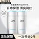 玉蘭油（OLAY）爽膚水高保濕透亮營(yíng)養(yǎng)水滋潤(rùn)柔膚醒膚水補(bǔ)水保濕護(hù)膚品送老婆女友 高保濕透亮營(yíng)養(yǎng)水150ml*2