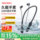 OKSJ藍(lán)牙耳機(jī)掛脖式運(yùn)動(dòng)無(wú)線頸掛式降噪 適用于華為/小米手機(jī)防水跑步長(zhǎng)續(xù)航5.3ENC游戲