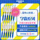 斑馬牌（ZEBRA）JJ77按動(dòng)藍(lán)色中性筆0.5mm簽字筆商務(wù)水筆學(xué)生考試刷題專用筆高顏值學(xué)習(xí)辦公文具套裝12支