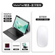 IFACE MALL適用華為matepad11.5s鍵盤(pán) 平板保護套 妙控鍵盤(pán)matepadpro12.2藍牙智能磁吸鍵盤(pán)air12寸 13.2寸 套餐一【典雅黑】無(wú)延遲不卡頓+妙控鼠標 MatePa