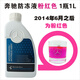 奔馳原廠專用防凍液 冷卻液發(fā)動機(jī)防高溫紅色藍(lán)色 藍(lán)靚寶 1.01L -45℃ 粉色 --沸點135℃