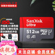 閃迪（SanDisk）內存卡 無(wú)人機TF卡 Micro SD卡 平板switch存儲卡GoPro Surface通用 512G 讀取150M/S【卡盒卡套讀卡器】