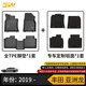 3W適用于豐田亞洲龍專(zhuān)車(chē)專(zhuān)用TPE汽車(chē)腳墊+毯面雙層定制