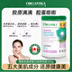 ORGANIKA原裝進(jìn)口Organika純美膠原蛋白肽200g小分子肽粉美顏美容玻尿酸