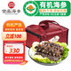 宮品高端 有機(jī)即食海參 500g一斤裝 速食免發(fā)泡 家用禮品 規(guī)格B 8-14只/斤