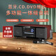 KINGHOPEPA-350智能桌面臺式一體DVD/CD機組合音響USB藍牙客廳臥室CD播放機收音機多功能一體式音箱 PA-350升級款+無(wú)線(xiàn)話(huà)筒