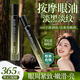 EMWM咖啡因眼部抗皺精華油10ml熬夜舒緩修護(hù)緊致眼周淡化黑眼圈眼紋袋