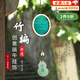 曇蓓漫非遺竹編風(fēng)鈴端午節手工風(fēng)鈴diy材料包幼兒園創(chuàng  )意手工制作掛件 竹編風(fēng)鈴diy材料包【圓形套裝】 創(chuàng  )意端午掛飾