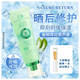 NATURE RETURN蘆薈精華凝膠淡化痘印抗痘曬后修護保濕舒潤全身面部秋冬補水凝膠