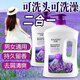 佳朗洗發(fā)沐浴二合一沐浴露持久留香洗發(fā)水控油保濕補(bǔ)水滋潤女套裝乳液 【4斤裝】薰衣草二合一2080ml