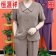 恒源祥休閑女盤(pán)扣方領(lǐng)短袖T恤長(cháng)褲套裝2025夏季新款寬松顯瘦中年兩件套 淺咖色【套裝】面料工廠(chǎng)直銷(xiāo) 3XL 【建議140-155斤】