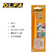 愛(ài)利華（OLFA）日本原裝進(jìn)口AK-5小黃筆刀雕刻刀手賬橡皮章模型紙畫DIY美工30° AK-5小黃（30刀片+收納盒+刻針）