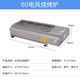 都格商用燃氣燒烤爐煤氣戶(hù)外液化氣烤爐天然氣擺攤家用無(wú)煙烤面筋機 煤氣60型 電子打火 有風(fēng)機