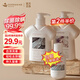 EVERSHINE內衣清洗液除菌去血漬溫和親膚清香手洗專(zhuān)用內褲洗衣液 300ml-木嶼深林-依蘭 一瓶裝