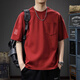 古先森美式重磅300g短袖T恤男夏季純色打底衫寬松大碼復古半袖休閑體恤 熔巖紅 L 【130-150斤】