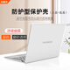 北極泊 適用于華為MateBook14保護(hù)套2025款D16保護(hù)殼高能版D14 SE版電腦殼華為16s機(jī)身防摔殼筆記本外殼 磨砂透明【上蓋+下蓋】 華為MateBook 14【2024款】