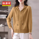 恒源祥連帽衛衣針織開(kāi)衫女夏季桑蠶絲外搭防曬衣披肩薄款真絲拉鏈小外套 姜黃色 3XL
