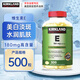 Kirkland Signature柯克蘭維生素e軟膠囊ve精華內(nèi)服外用營(yíng)養(yǎng)素抗氧化500粒美國(guó)進(jìn)口