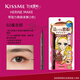 奇士美（KissMe）HERINE MAKE 花漾美姬零阻力極細(xì)眼線筆防水不暈染持久新手初學(xué)者 #02復(fù)古棕（玩妝必入）