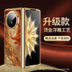 愛(ài)絢敦煌國(guó)潮風(fēng)適用華為榮耀magicv3手機(jī)殼magicvs3折疊屏外殼保護(hù)套全包前殼后殼防摔男女超薄新款 輕奢電鍍*燙金浮雕*2025國(guó)潮風(fēng)【鳳鳴朝陽(yáng)】 榮耀Magic Vs3
