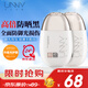 悠宜（unny club）高倍防曬霜乳SPF50+PA++++男女戶(hù)外防水防汗持久隔離紫外線28ml*2