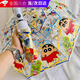 迪紫兔蠟筆小新透明雨傘三折傘全自動(dòng)網(wǎng)紅直柄傘可愛折疊兒童成人加厚女 蠟筆小新-透明三折-自動(dòng)