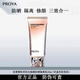 珀萊雅（PROYA）防曬霜乳隔離遮瑕三合一 50倍防曬防水防汗學(xué)生女軍訓(xùn) 修顏防曬隔離乳50ml 京東快遞 防偽可查