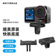REYGEAK適配大疆a(chǎn)ction4 5pro快拆轉(zhuǎn)接件action3 Osmo 360磁吸快拆底座騎行靈眸運(yùn)動相機(jī)配件轉(zhuǎn)接支架