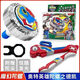 卓獅銀河火花兒童玩具魔幻陀螺奧特漫變身器歐布圣劍武器 發(fā)光新2代【德凱】附陀尖+炫酷光