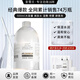 圣雪蘭薏仁濕敷爽膚水500ml大瓶裝 補水保濕精華化妝水正品官方旗艦店 500ml