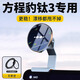 翼舞比亞迪方程豹鈦3專(zhuān)用車(chē)載手機支架手機座導航磁吸無(wú)線(xiàn)充電新款 【合金銀】旋鈕底座+送磁吸指環(huán) 方程豹鈦3