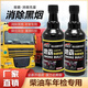 工馬煙霸柴油黑煙克星檢車(chē)尾氣超標治理年檢專(zhuān)用柴油車(chē)積碳去除消煙劑 白色