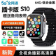 崇戴5G智能電話手表學生插卡黑科技華強北S10頂配iOS安卓通用兒童初高中成年 64G鈦黑色旋紐款+可插卡下載上網(wǎng)