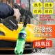 礦泉水瓶高壓水槍新款洗車高壓水槍家用無(wú)線充電洗車機(jī)便攜式鋰電 【四泵渦輪】紙箱1電