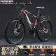 永久（FOREVER）山地自行車青少年學(xué)生男女碟剎越野變速單車 M668黑紅26寸30速