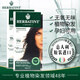 Herbatint意大利進(jìn)口植物染發(fā)劑遮蓋白發(fā)健康無(wú)刺激自然黑染發(fā)膏自己在家染 1N 黑色遮白【兩盒裝】