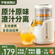 羅婭榨汁機(jī)汁渣分離果汁機(jī)全自動(dòng)原汁機(jī)家用小型電動(dòng)橙汁機(jī)柳橙機(jī)分體式果汁機(jī)無線便攜壓汁器 純潔白（標(biāo)準(zhǔn)款）