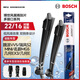 博世（BOSCH）雨刷雨刮器22/16風(fēng)翼 魏派VV5/瑞風(fēng)S2MINI/名爵MG5/幾何EX3/幾何E