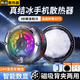 啟瑟【秒速降溫】手機散熱器2025新款充電直播快速降溫神器適用安卓蘋(píng)果手機半導體制冷磁吸式風(fēng)冷風(fēng)扇 【頂配數顯款】TEC半導體制冷/極速降溫丨贈背夾