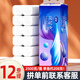 麗姿麗姿5斤五層12卷宿舍家用卷筒紙無芯原木漿衛(wèi)生紙批發(fā)用廁所手紙 5層 208g/卷*12卷 單提5斤