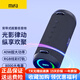 MIFA A90大功率藍(lán)牙音箱戶外便攜防水廣場(chǎng)舞音響車載低音炮柏林之聲大音量高音質(zhì)hifi播放器男生禮物 黑色 40W大功率+8000毫安