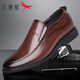 紅蜻蜓男鞋商務(wù)休閑鞋頭層牛皮圓頭套腳單皮鞋子皮鞋 棕色 41