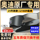 富威數(shù)碼奧迪A3A4A5A6A7A8/Q3Q4Q5Q6Q7Q8專用行車記錄儀原廠4K超高清夜視 【4K單鏡頭】原廠免走線+AI智能聲控 64G專用卡