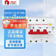 德力西電氣(DELIXI ) 漏電保護(hù)器 DZ47LE-125 3P D100 三相100A額定電流 380V大電流漏保空開(kāi)