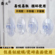 秦火真空吸盤(pán)式掛鉤無(wú)痕免打孔塑料粘鉤浴室衛生間收納玻璃鉤子吸力強 【塑料鉤】3CM盤(pán)面 10個(gè)裝