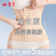 婷美冰皮收腹束腰帶無(wú)痕女強力塑形收小肚子產(chǎn)后塑身夏季薄款打底隱形