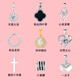 S999足銀吊墜單墜女項(xiàng)鏈鎖骨銀墜子時(shí)尚百搭S925小蠻腰四葉草銀飾 【單吊墜】選一款備注 例如A1